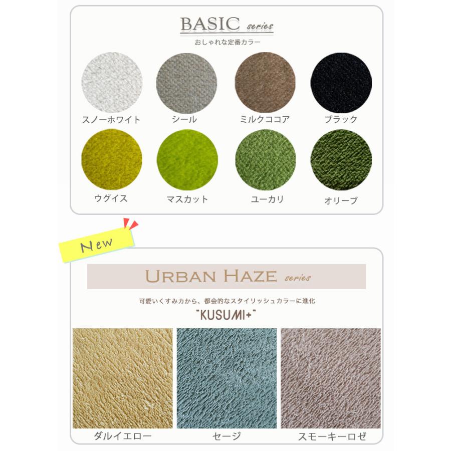 ラグ 洗える 95×140 サラふわ ラグマット 北欧 無地 シンプル リビング ホワイト インテリア カーペット NAGOMI ベーシック くすみ カラー | サヤンサヤン | 12