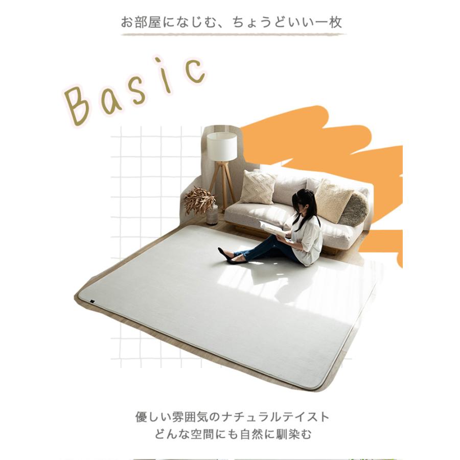 ラグ 洗える 95×140 サラふわ ラグマット 北欧 無地 シンプル リビング ホワイト インテリア カーペット NAGOMI ベーシック くすみ カラー | サヤンサヤン | 14