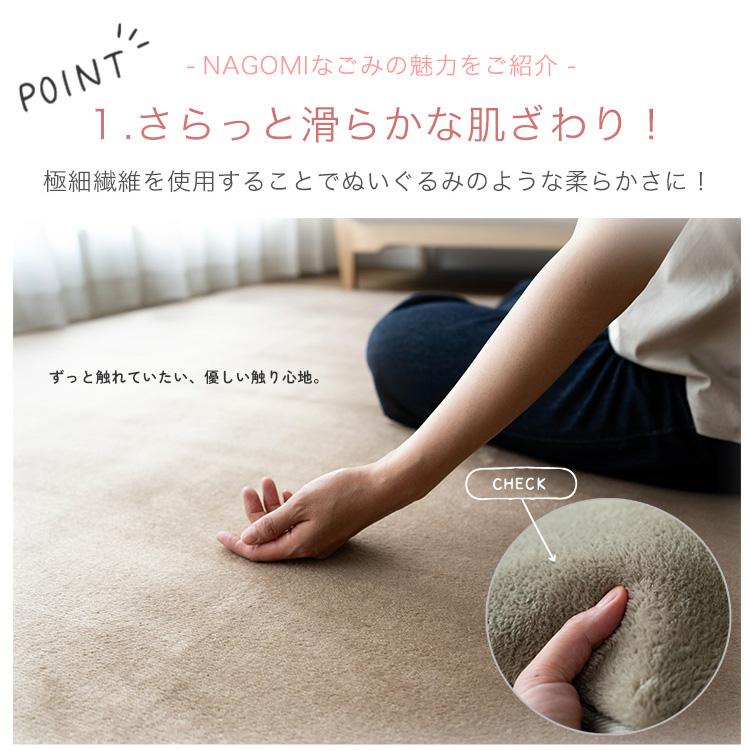ラグ 洗える 95×140 サラふわ ラグマット 北欧 無地 シンプル リビング ホワイト インテリア カーペット NAGOMI ベーシック くすみ カラー | サヤンサヤン | 18