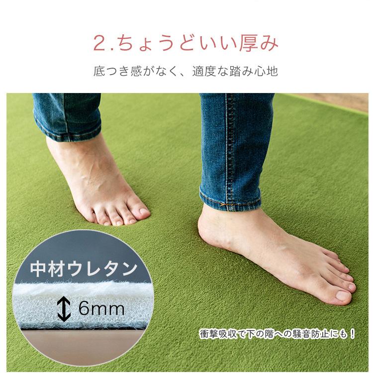 ラグ 洗える 95×140 サラふわ ラグマット 北欧 無地 シンプル リビング ホワイト インテリア カーペット NAGOMI ベーシック くすみ カラー | サヤンサヤン | 19