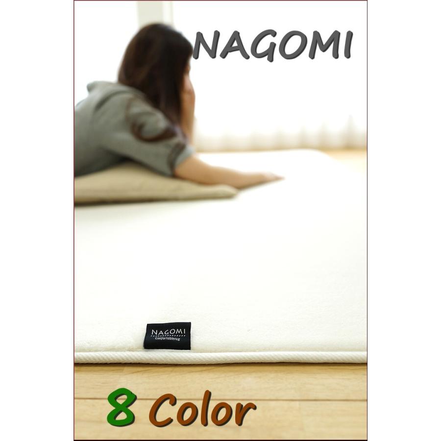 ラグ 3畳 洗える 190x240 サラふわ ラグマット 北欧 無地 シンプル リビング インテリア カーペット NAGOMI｜ragmatst｜10