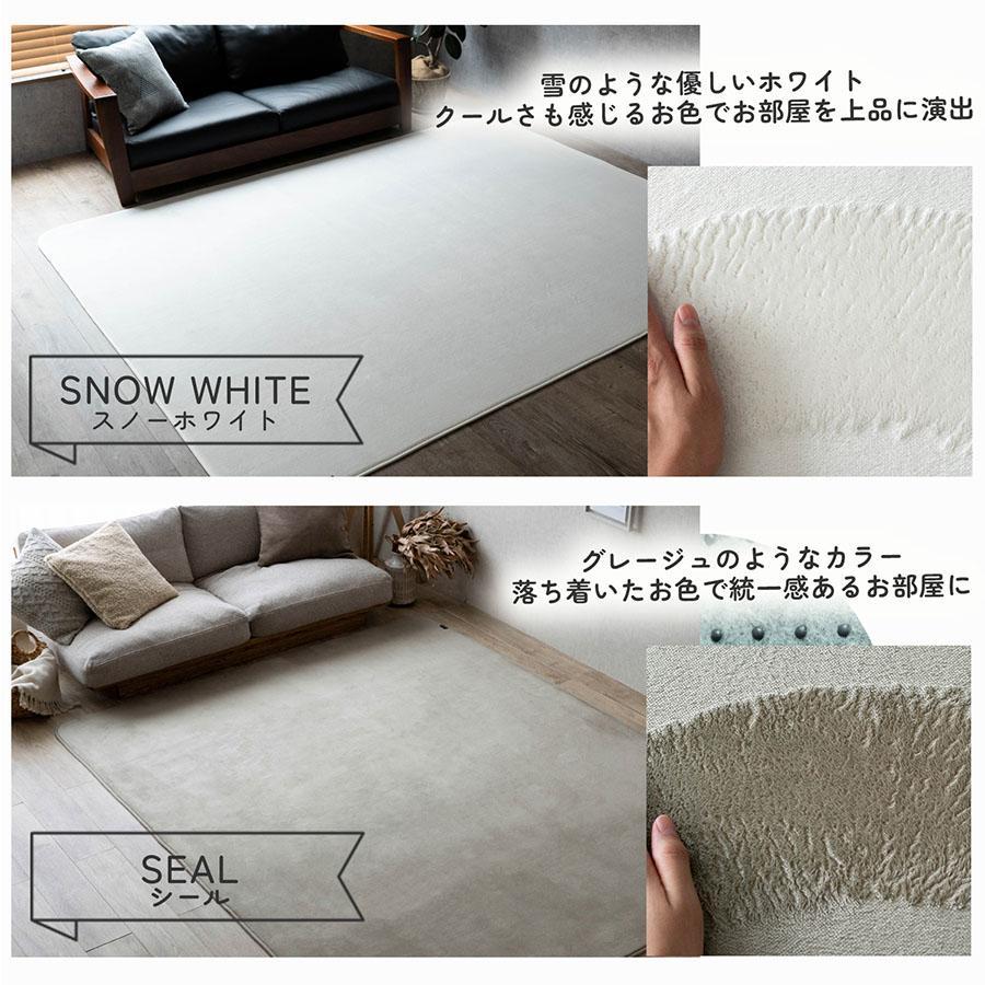 サヤンサヤン ラグ 3畳 洗える 190x240 サラふわ ラグマット