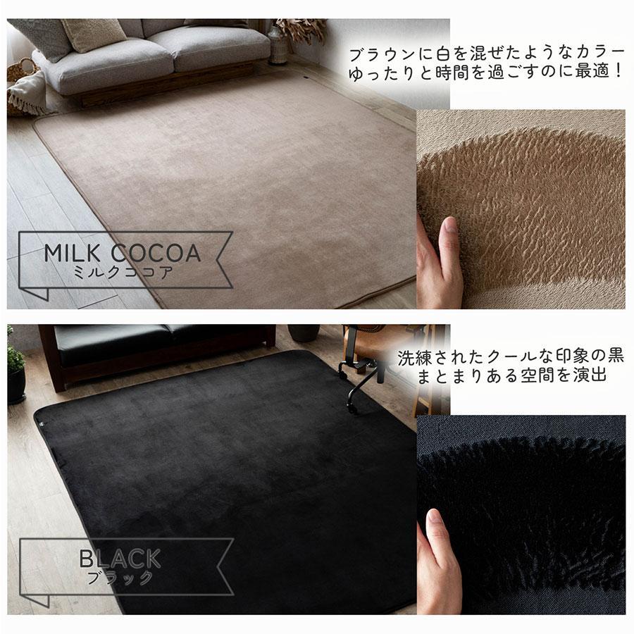 サヤンサヤン ラグ 3畳 洗える 190x240 サラふわ ラグマット