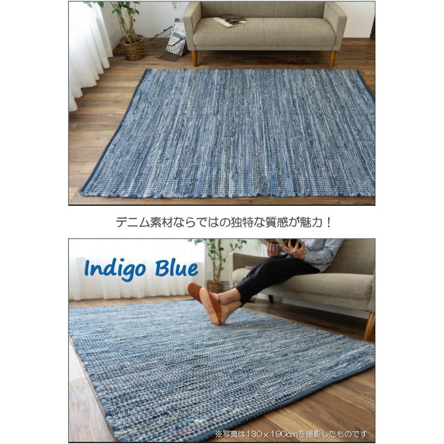 サヤンサヤン デニム ラグ カーペット 190×240 3畳 オルテガ サヤンサヤン デニム ラグ カーペット 190×240 3畳 オルテガ