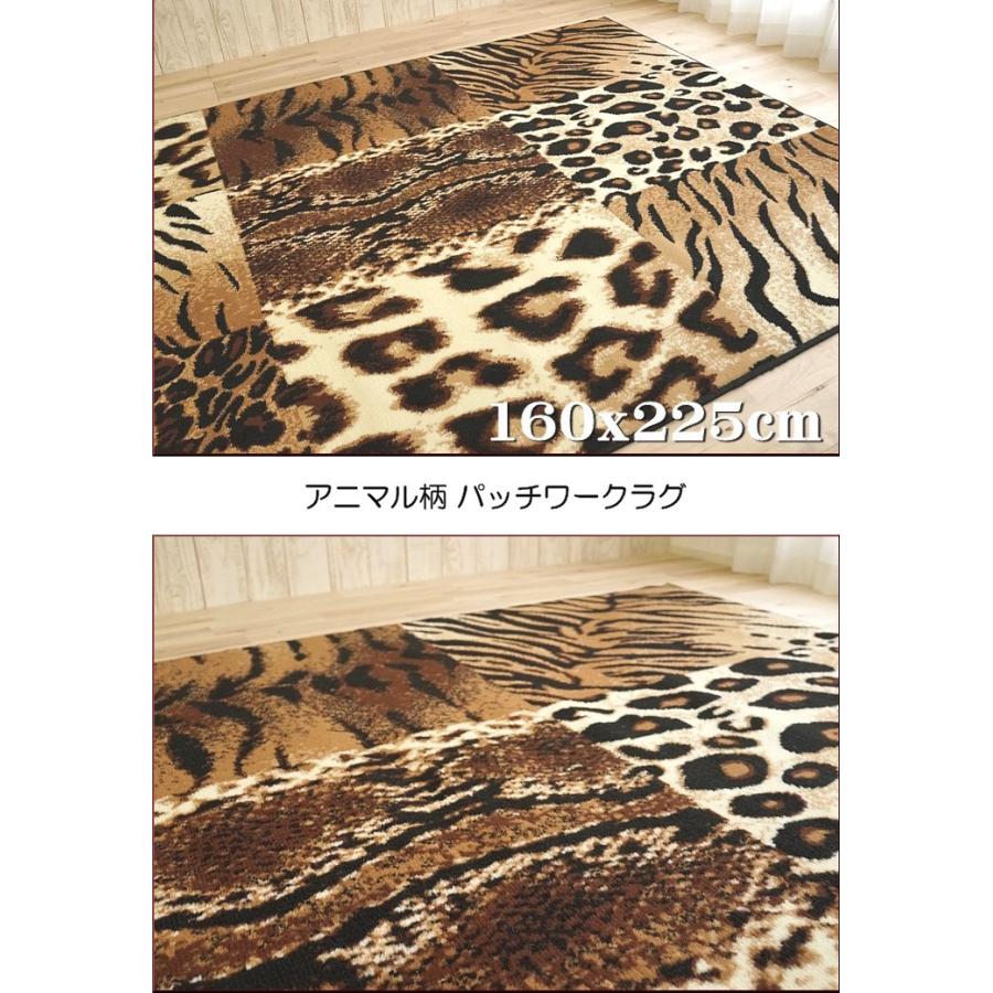 サヤンサヤン アニマル 柄 ラグ おしゃれ でお値打ち！ 絨毯