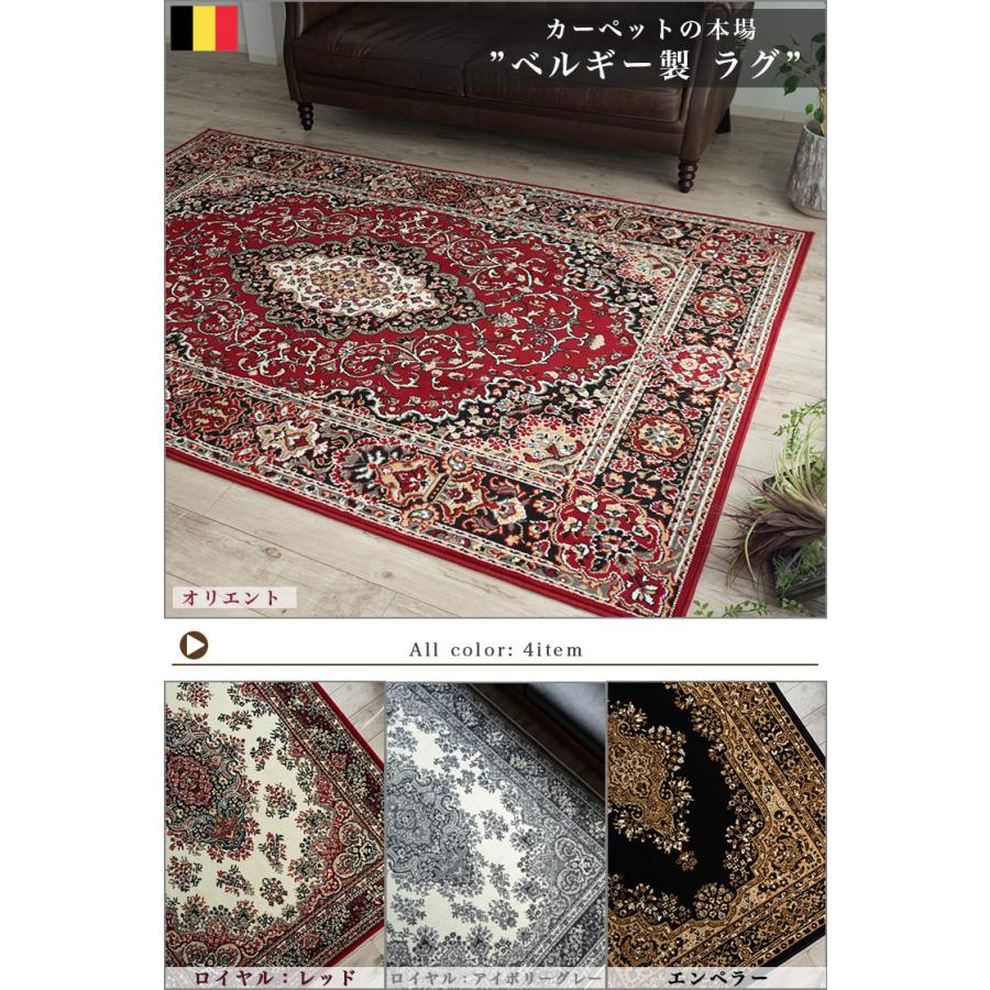 サヤンサヤン 絨毯 じゅうたん 200×250 約 3畳 用 ラグ カーペット