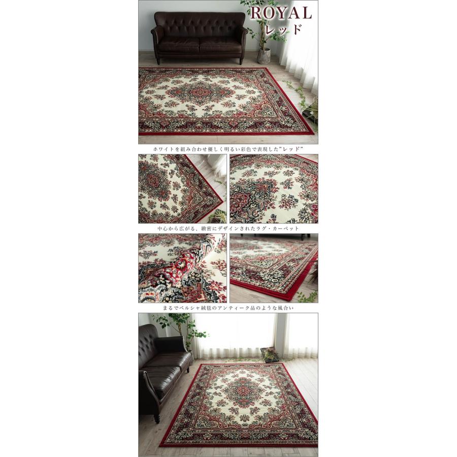 サヤンサヤン 絨毯 じゅうたん 200×250 約 3畳 用 ラグ カーペット