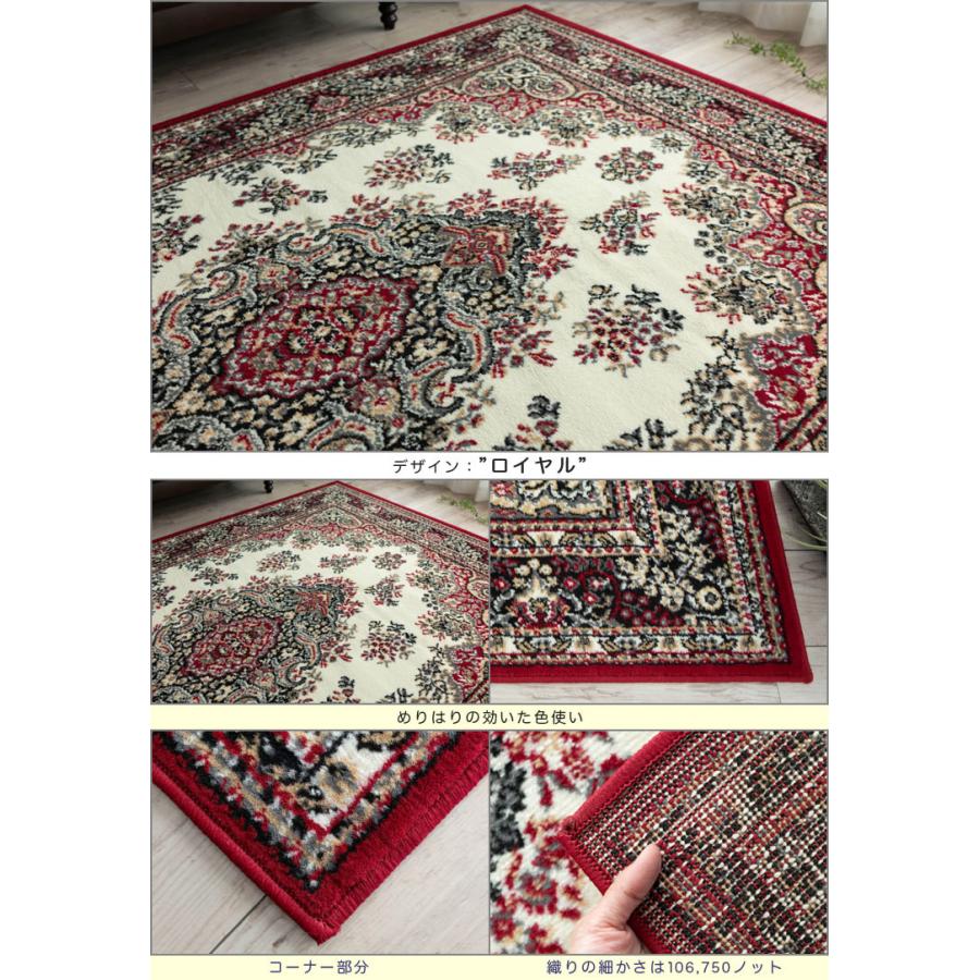 サヤンサヤン 絨毯 3畳 じゅうたん ラグ 200×250 カーペット サヤンサヤン 絨毯 3畳 じゅうたん ラグ 200×250 カーペット