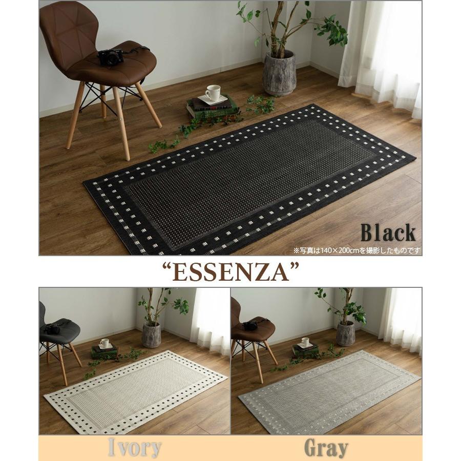 北欧 風 ラグマット 80x150cm じゅうたん おしゃれ な ラグ 長方形 夏用 通販 カーペット 送料無料 ラグマット通販のサヤンサヤン 通販 Paypayモール