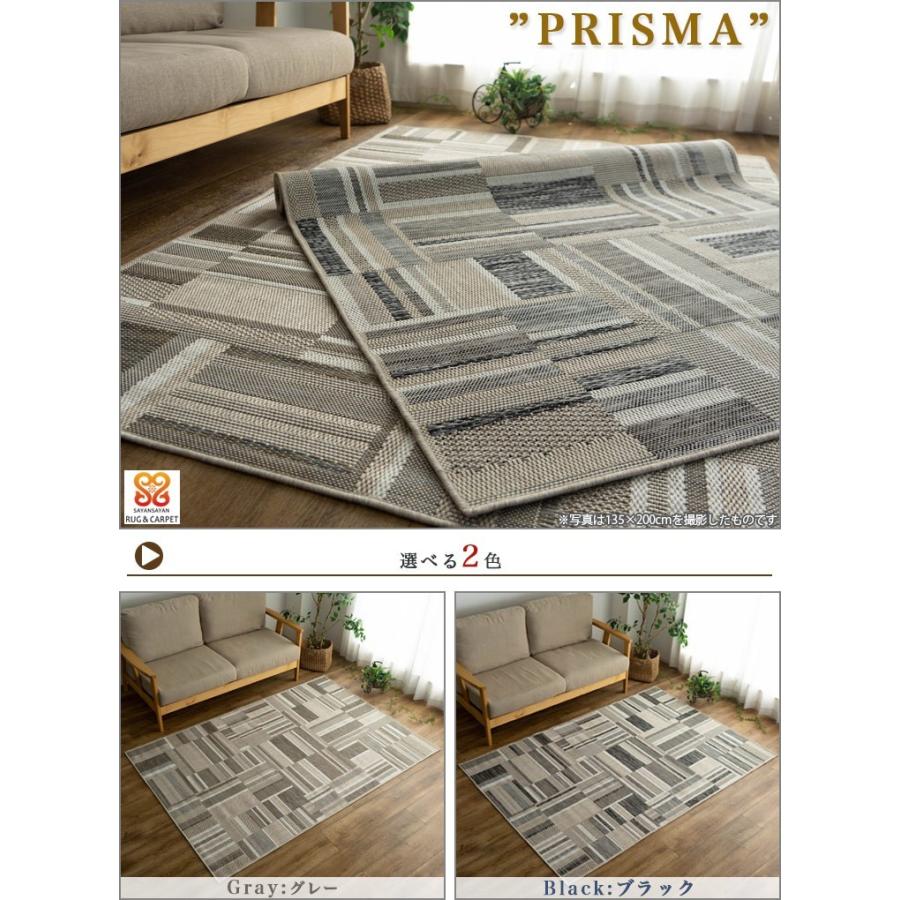 北欧 風 カーペット 136x0cm 1 5畳 じゅうたん おしゃれ な ラグ 長方形 夏用 通販 カーペット 送料無料 ラグマット通販のサヤンサヤン 通販 Paypayモール