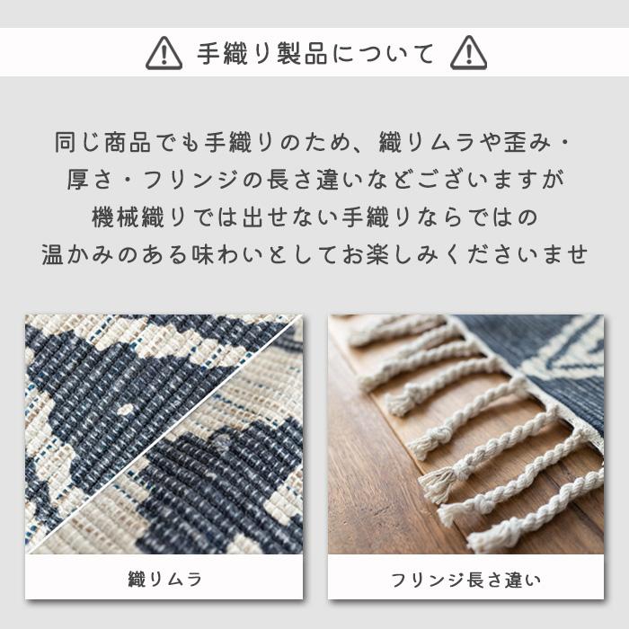 サヤンサヤン ラグ 100×150 1畳 弱 天然素材 綿 コットン 洗える