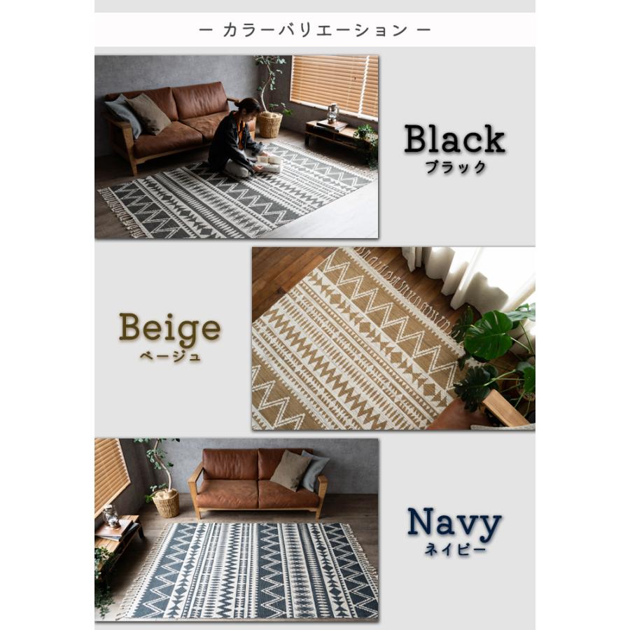 サヤンサヤン ラグ 100×150 1畳 弱 天然素材 綿 コットン 洗える