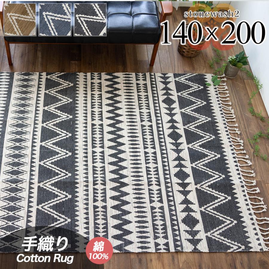 サヤンサヤン ラグ カーペット 140×200 1.5畳 弱 洗える サヤンサヤン ラグ カーペット 140×200 1.5畳 弱 洗える