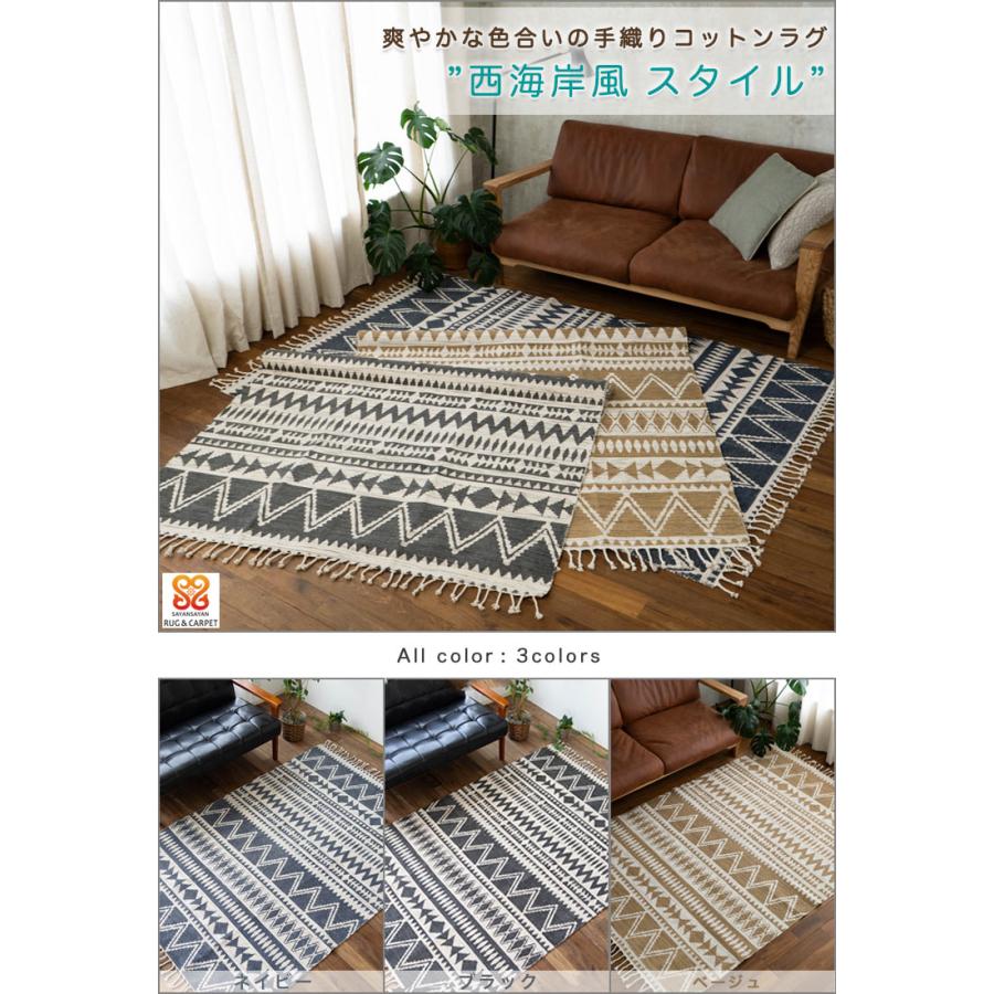 サヤンサヤン ラグ 2畳 カーペット 200×200 正方形 洗える サヤンサヤン ラグ 2畳 カーペット 200×200 正方形 洗える