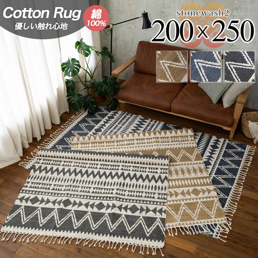 サヤンサヤン ラグマット カーペット 200×250 3畳 長方形 サヤンサヤン ラグマット カーペット 200×250 3畳 長方形