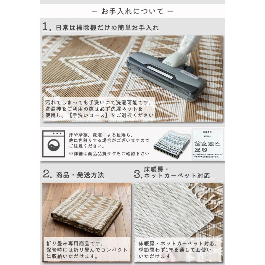 サヤンサヤン ラグマット カーペット 200×250 3畳 オルテガ 西海岸