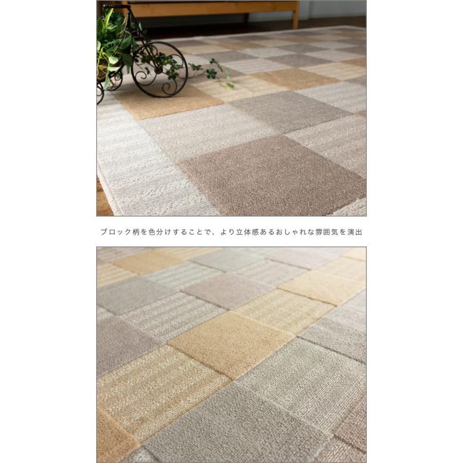 サヤンサヤン ラグ 3畳 185×240 洗える 抗菌 防ダニ 防臭 サヤンサヤン ラグ 3畳 185×240 洗える 抗菌 防ダニ 防臭