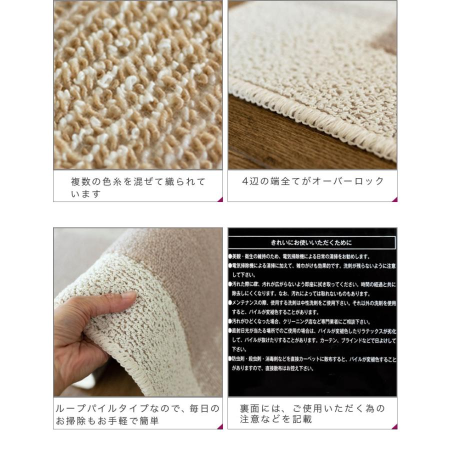サヤンサヤン ラグ 3畳 185×240 洗える 抗菌 防ダニ 防臭 サヤンサヤン ラグ 3畳 185×240 洗える 抗菌 防ダニ 防臭