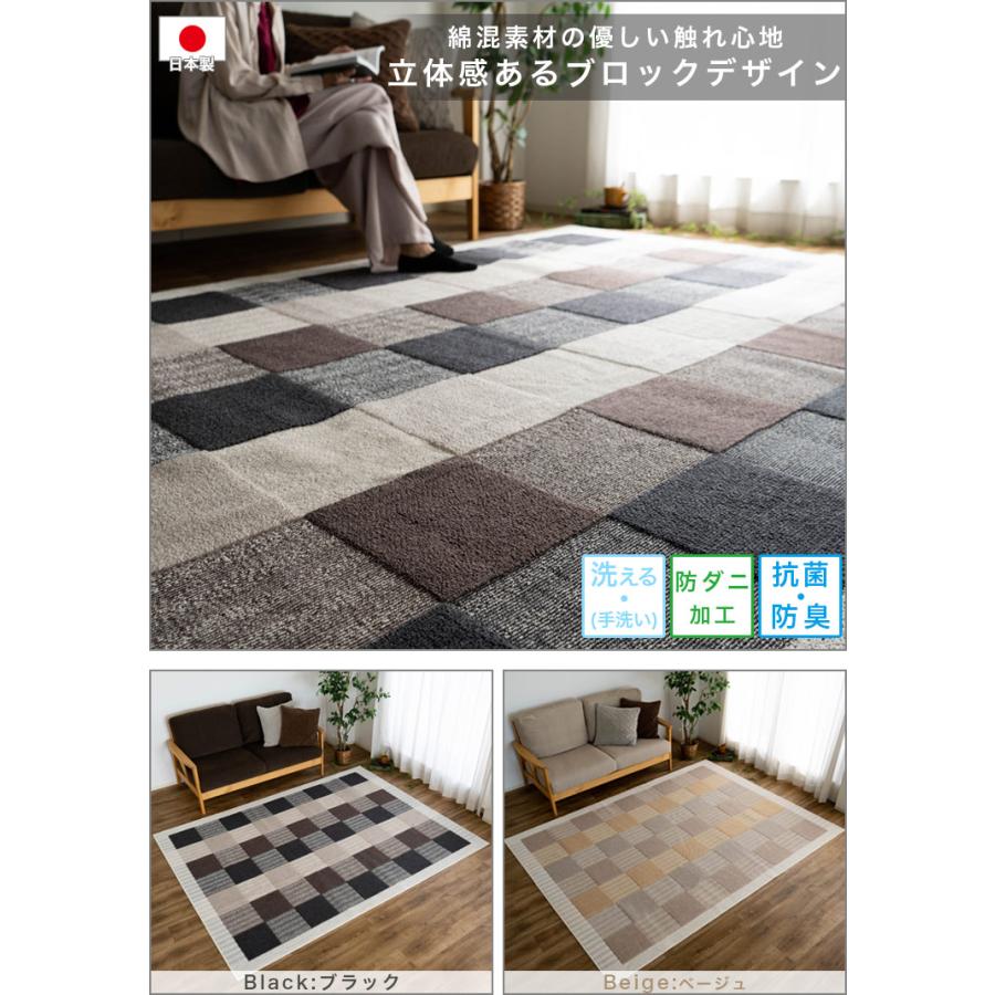 サヤンサヤン ラグ 3畳 185×240 洗える 抗菌 防ダニ 防臭 サヤンサヤン ラグ 3畳 185×240 洗える 抗菌 防ダニ 防臭
