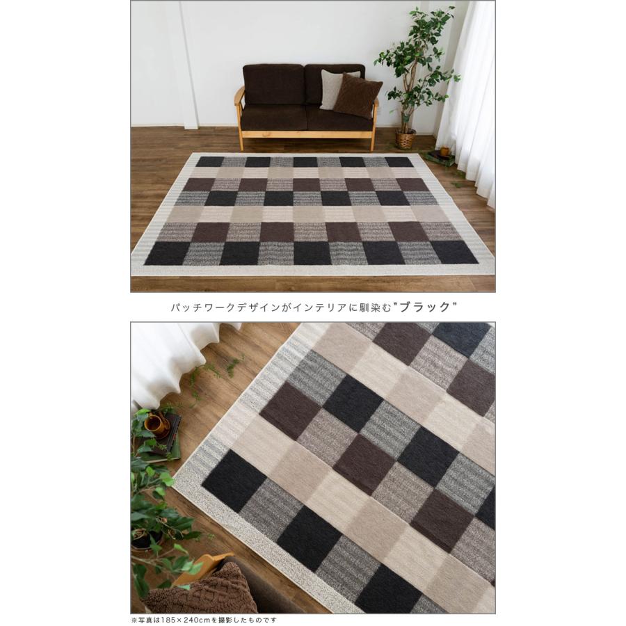 サヤンサヤン ラグ 3畳 185×240 洗える 抗菌 防ダニ 防臭 サヤンサヤン ラグ 3畳 185×240 洗える 抗菌 防ダニ 防臭