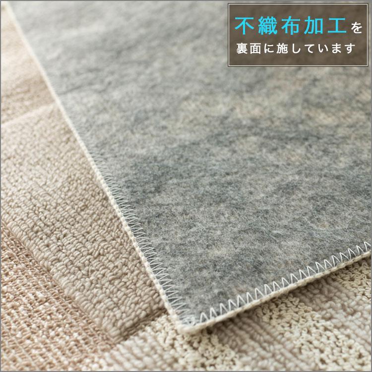 カーペット 6畳 用 240×330 洗える 抗菌 防ダニ 防臭 ラグ
