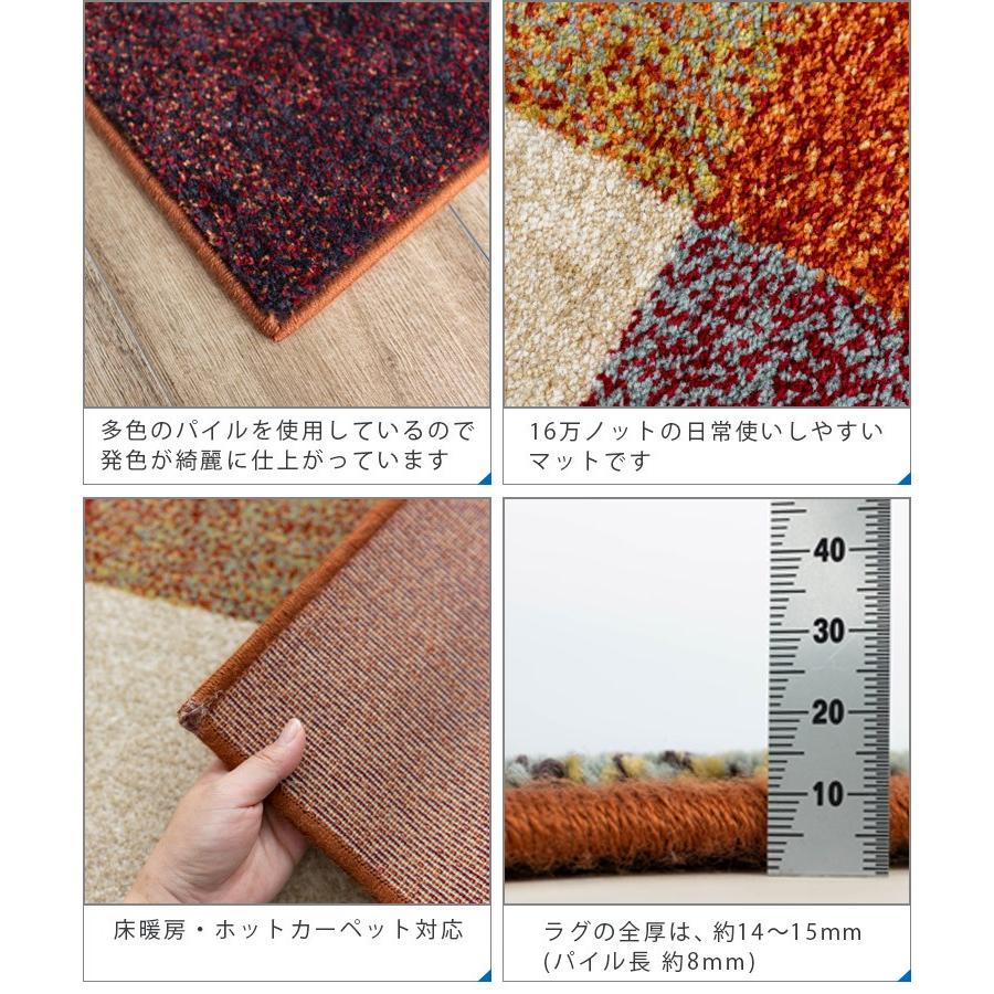 玄関マット 室内 屋内 パッチワーク 柄 80 150 アクセントマット おしゃれ 北欧 風 ベルギー絨毯 ミッドセンチュリー Z0751 frosty 80 150 ラグマット通販のサヤンサヤン 通販 Yahoo ショッピング