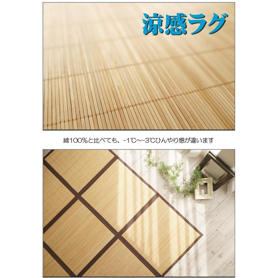 竹ラグ 3畳 天然素材 バンブー カーペット ラグマット 夏 涼感 エコ素材 絨毯 180 240 Z0760 Takerug 180 240 ラグマット通販のサヤンサヤン 通販 Yahoo ショッピング