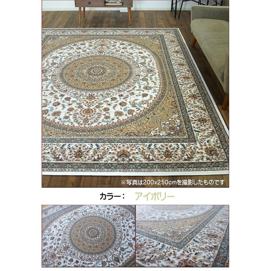 絨毯 カーペット 6畳 中敷き用 200×300 高級 ラグ ペルシャ絨毯 柄 高密度35万ノット