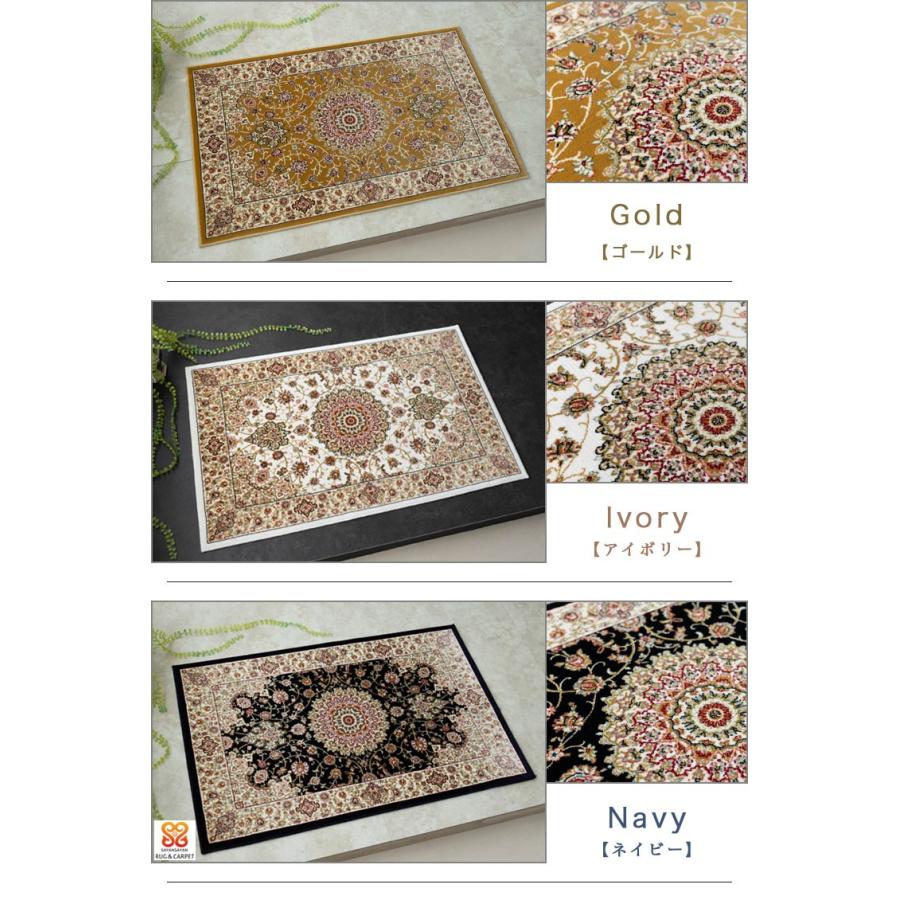 サヤンサヤン 高級 玄関マット 50x80 室内 屋内 高密度 100万 ノットの