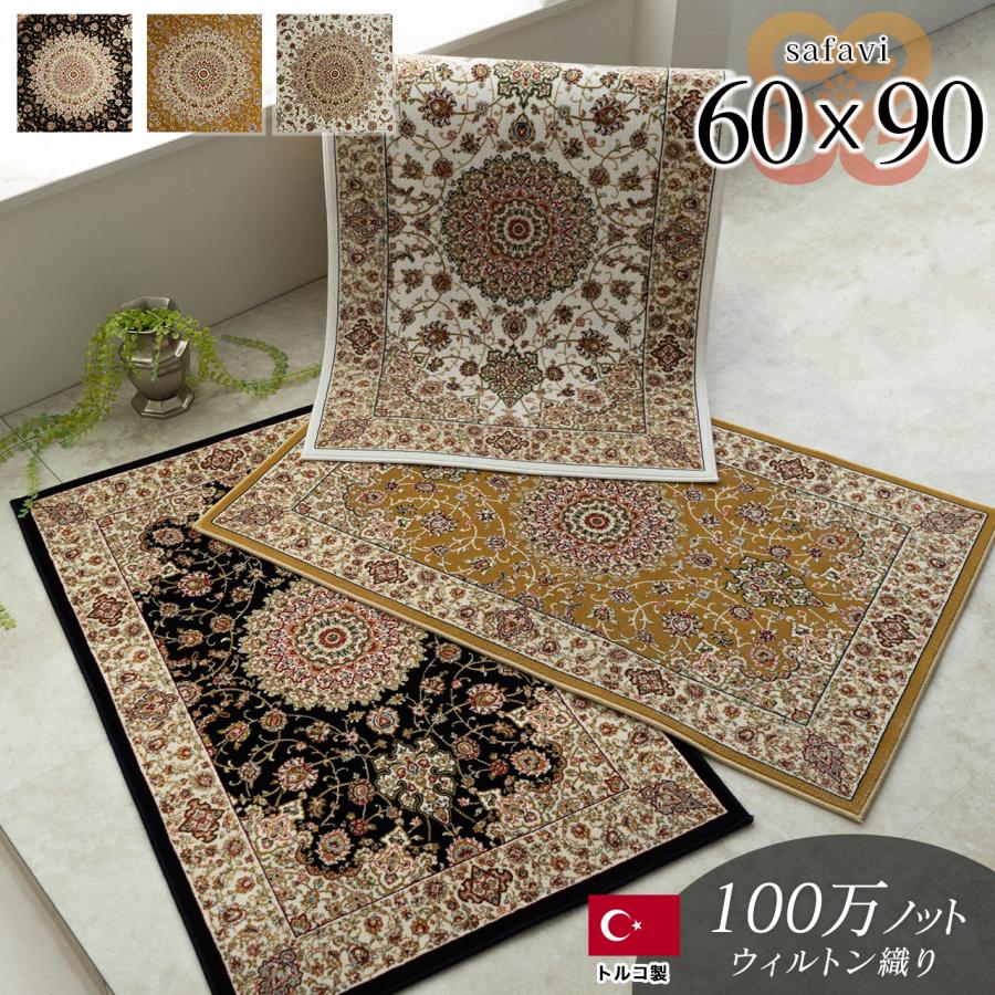 サヤンサヤン 高級 玄関マット 60×90 室内 屋内 高密度100万 サヤンサヤン 高級 玄関マット 60×90 室内 屋内 高密度100万