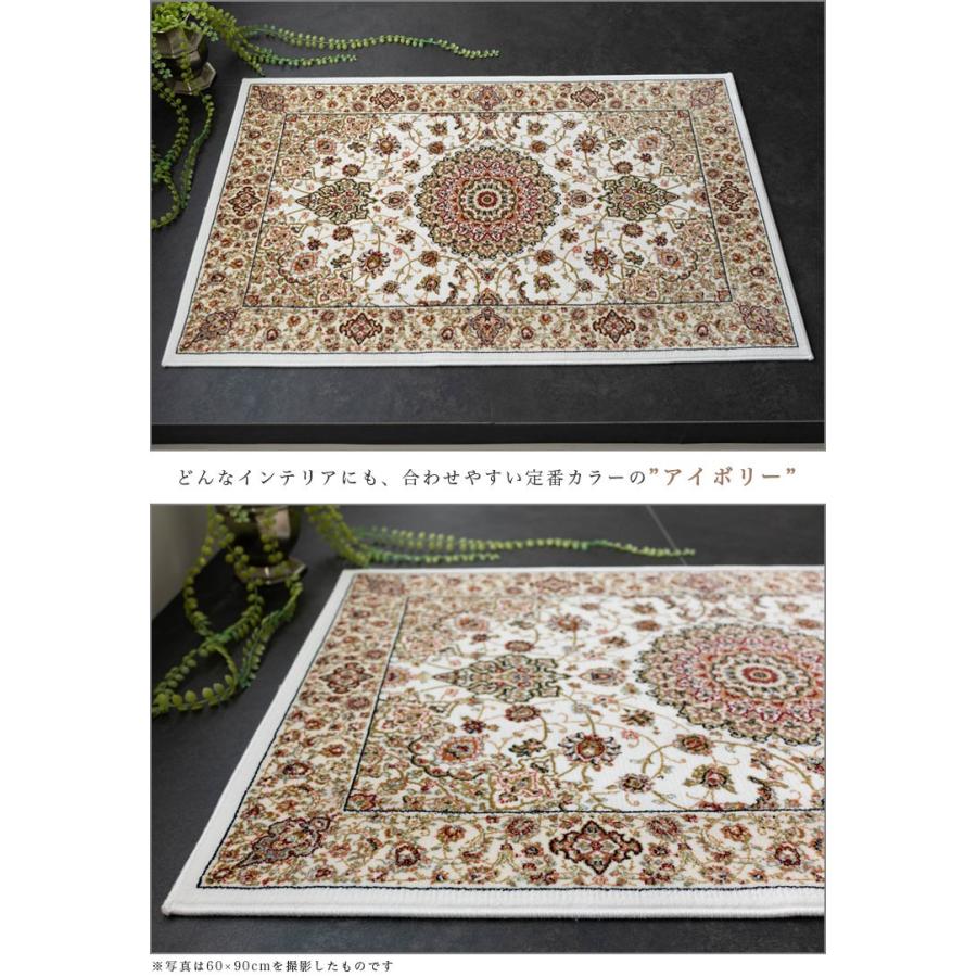 トルコ絨毯玄関マット約1×0.59=1.59㎡ トルコ絨毯玄関マット約1×0.59