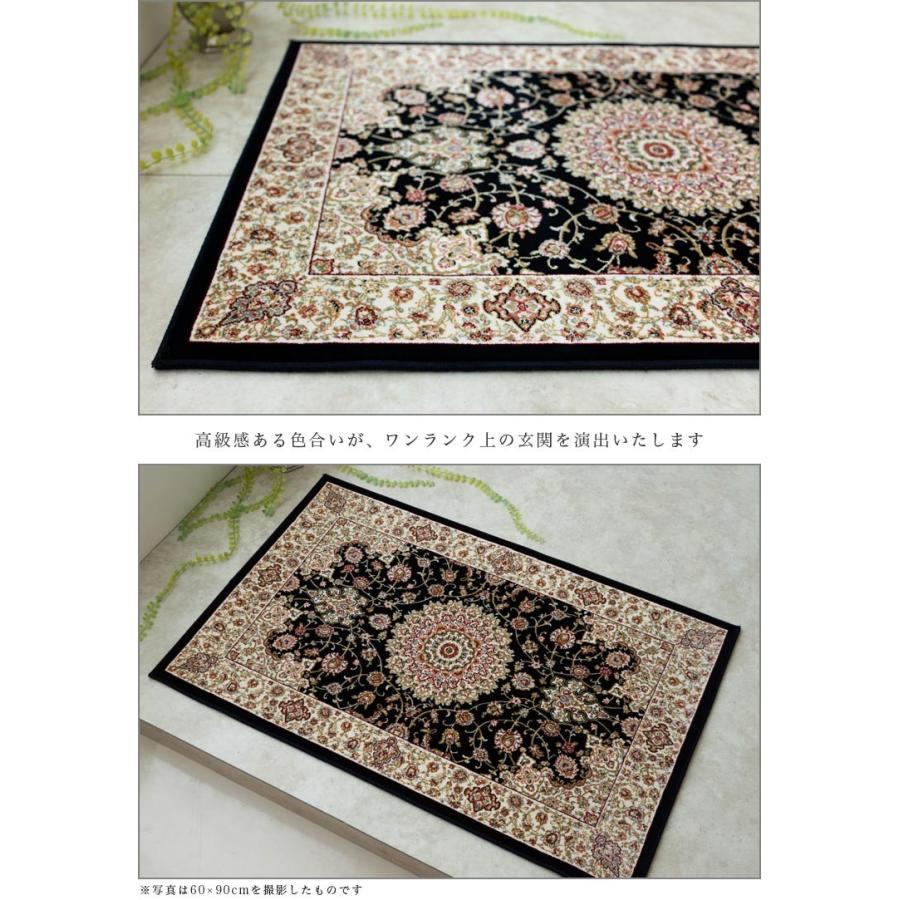 サヤンサヤン 高級 玄関マット 70x120 室内 屋内 ペルシャ絨毯 柄 高
