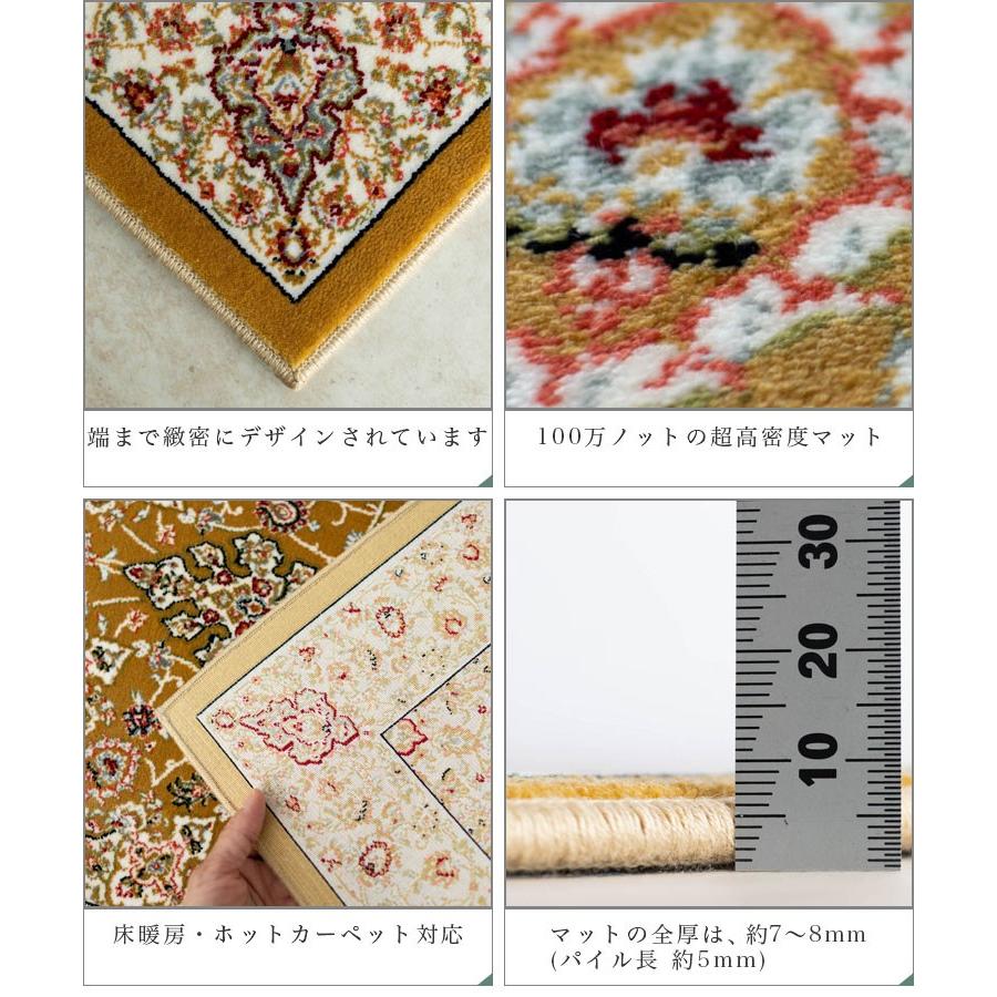 【美品】トルコ絨毯　カーペット　ラグ　マット　120センチ サヤンサヤン 高級 玄関マット 70x120 室内 屋内 ペルシャ絨毯 柄 高