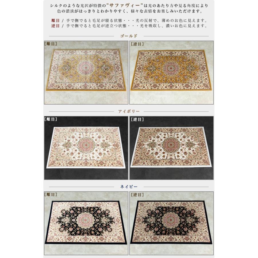 サヤンサヤン 高級 玄関マット 70x120 室内 屋内 ペルシャ絨毯 柄 高