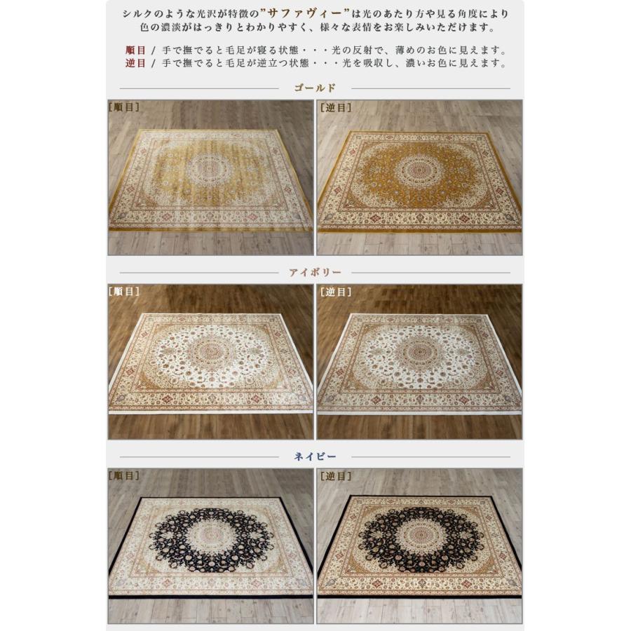 サヤンサヤン ラグ 200x250 約 3畳 高密度 100万 ノット サヤンサヤン ラグ 200x250 約 3畳 高密度 100万 ノット