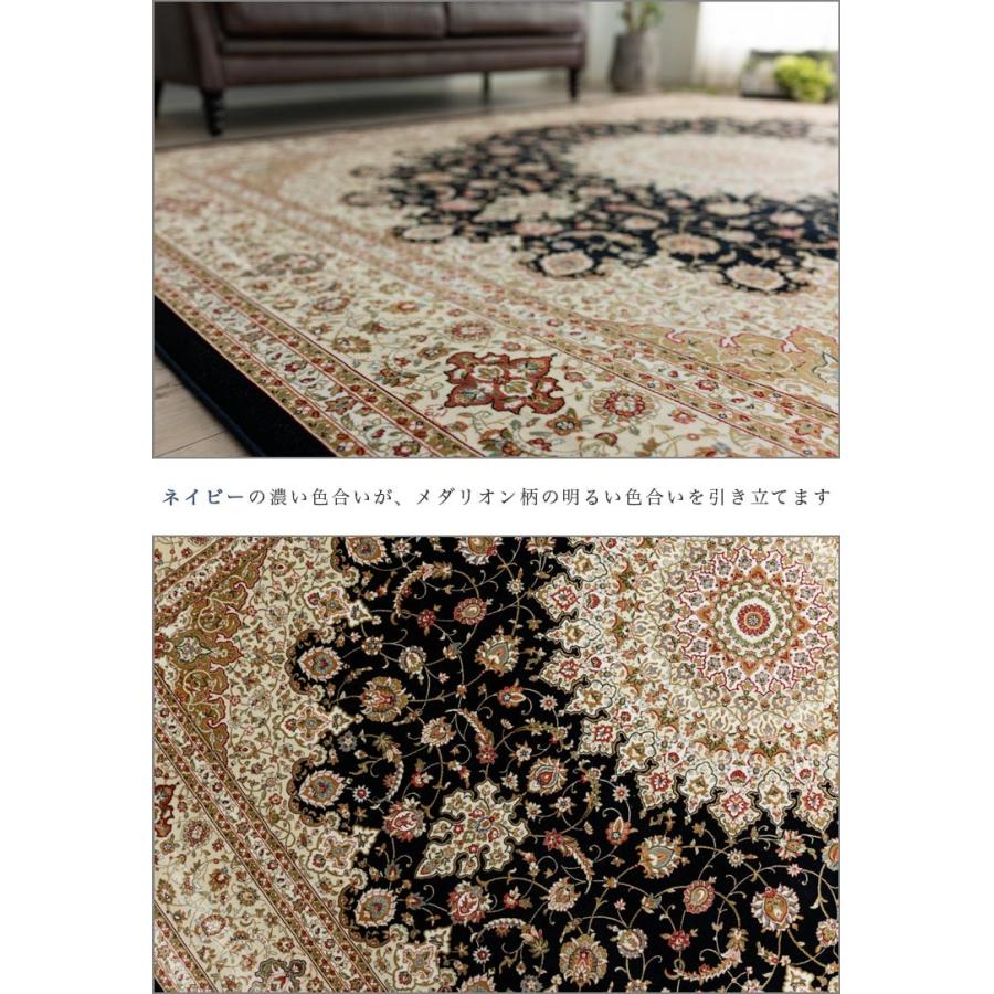 ラグ 200x250 約 3畳 高密度 100万 ノット ペルシャ絨毯 柄 の魅力