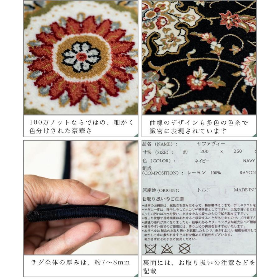 サヤンサヤン ラグ 200x250 約 3畳 高密度 100万 ノット ペルシャ絨毯