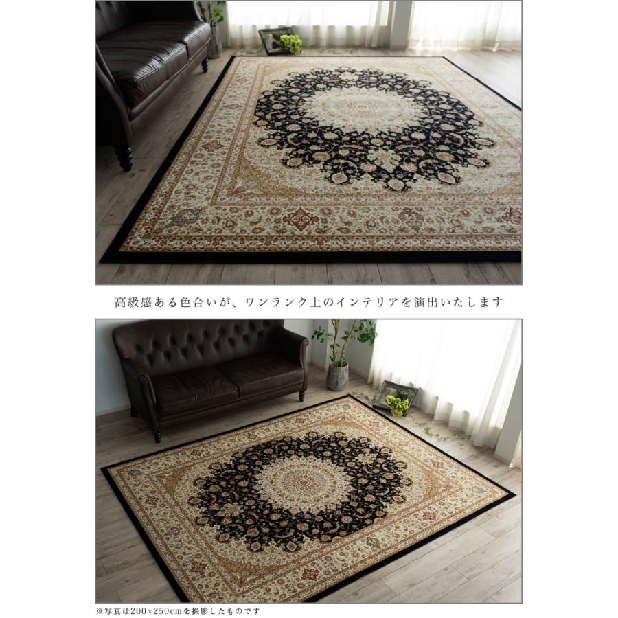 サヤンサヤン ラグ 200x250 約 3畳 高密度 100万 ノット サヤンサヤン ラグ 200x250 約 3畳 高密度 100万 ノット