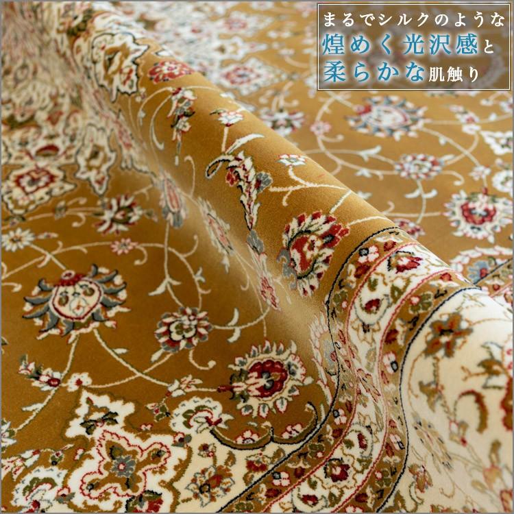 サヤンサヤン ラグ 200x250 約 3畳 高密度 100万 ノット サヤンサヤン ラグ 200x250 約 3畳 高密度 100万 ノット