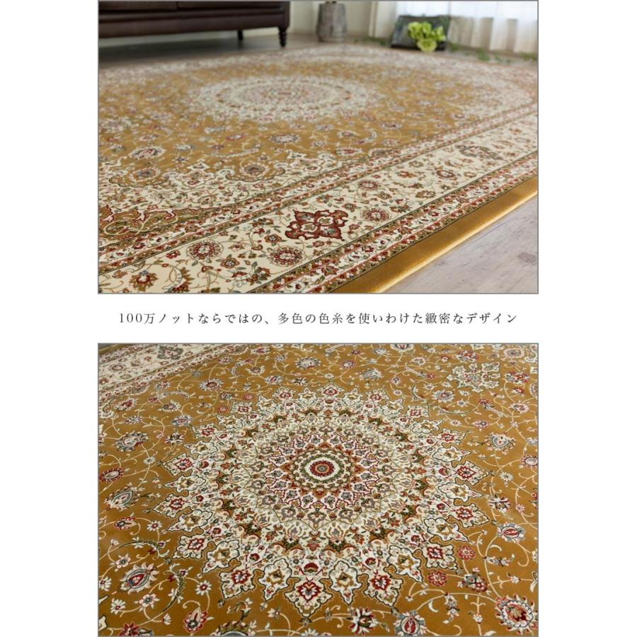 サヤンサヤン ラグ 200x250 約 3畳 高密度 100万 ノット サヤンサヤン ラグ 200x250 約 3畳 高密度 100万 ノット