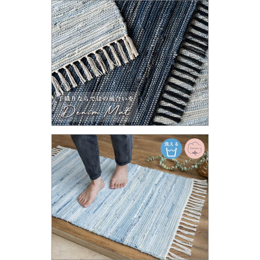 サヤンサヤン 玄関マット 120 デニム 70×120 室内 屋内 オルテガ