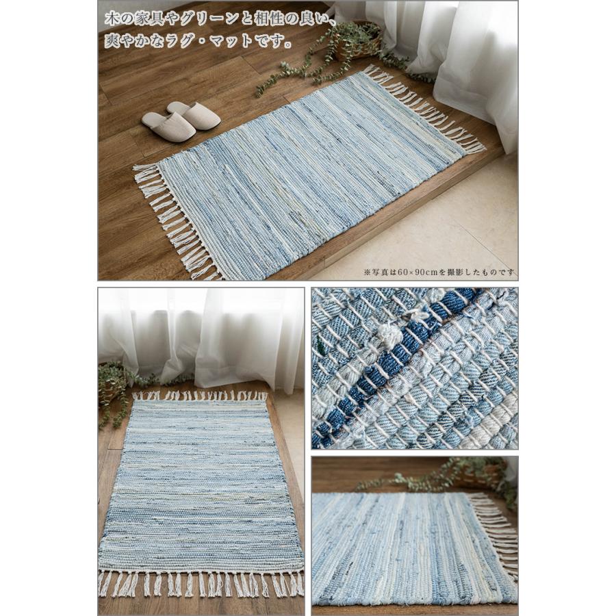 サヤンサヤン 玄関マット 120 デニム 70×120 室内 屋内 オルテガ