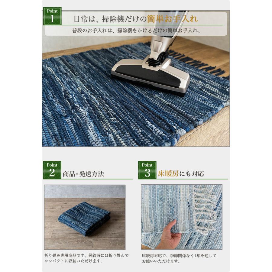 サヤンサヤン 玄関マット デニム 80×150 室内 屋内 オルテガ 西海岸