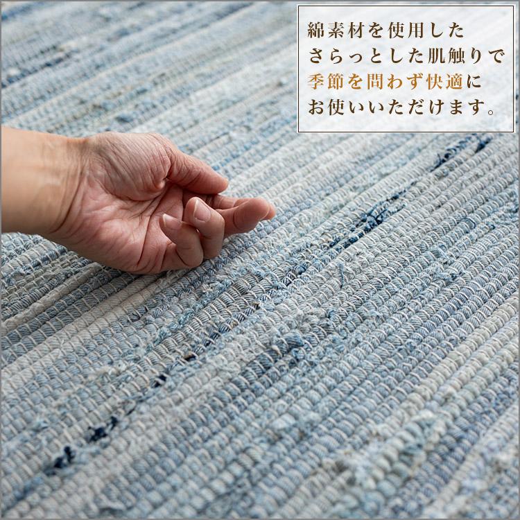 サヤンサヤン 玄関マット デニム 80×150 室内 屋内 オルテガ 西海岸