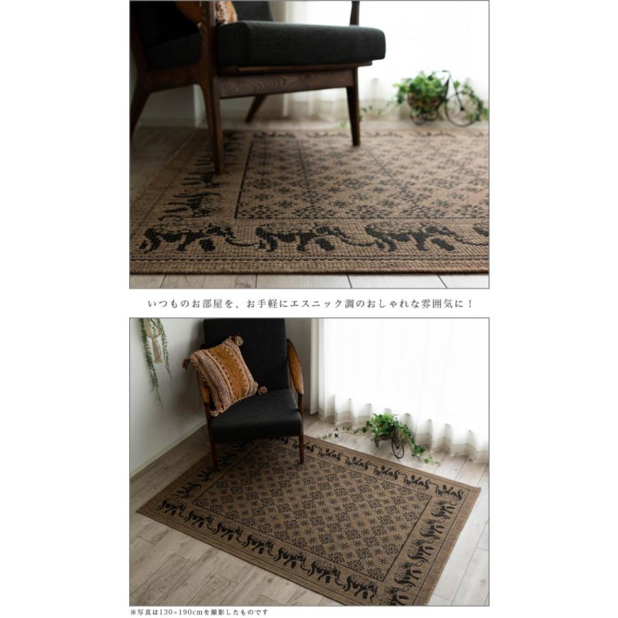 アジアン アクセント ラグ バリ風 おしゃれ な カーペット 130×190cm