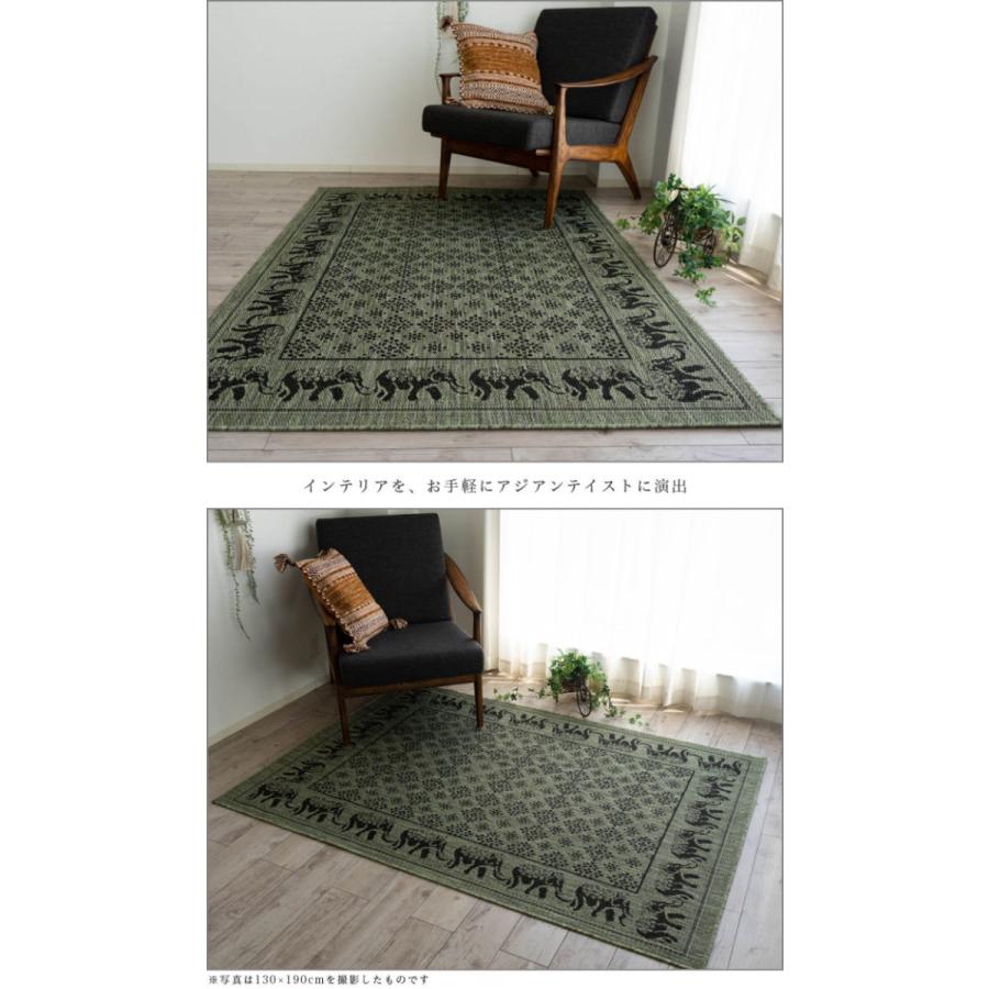 アジアン アクセント ラグ バリ風 おしゃれ な カーペット 130×190cm