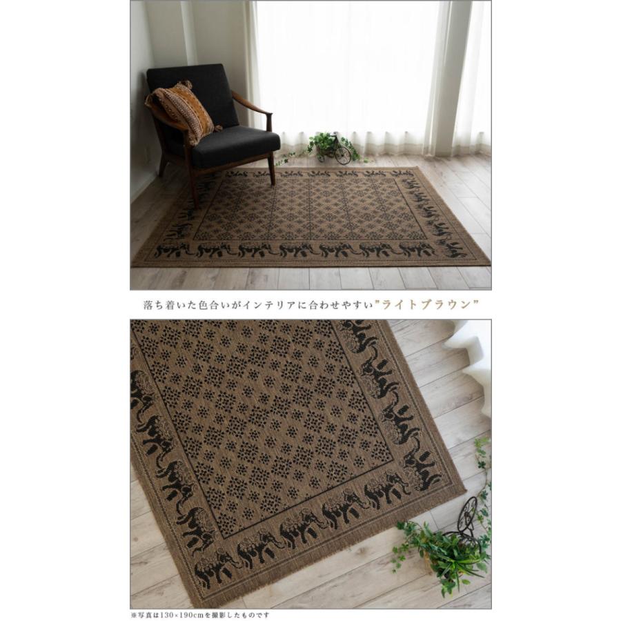 アジアン アクセント ラグ バリ風 おしゃれ な カーペット 130×190cm