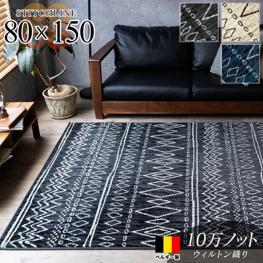 Beri７７７様　緞通　絨毯　古い敷物ラグ Beri777様 緞通 絨毯 古い敷物ラグ