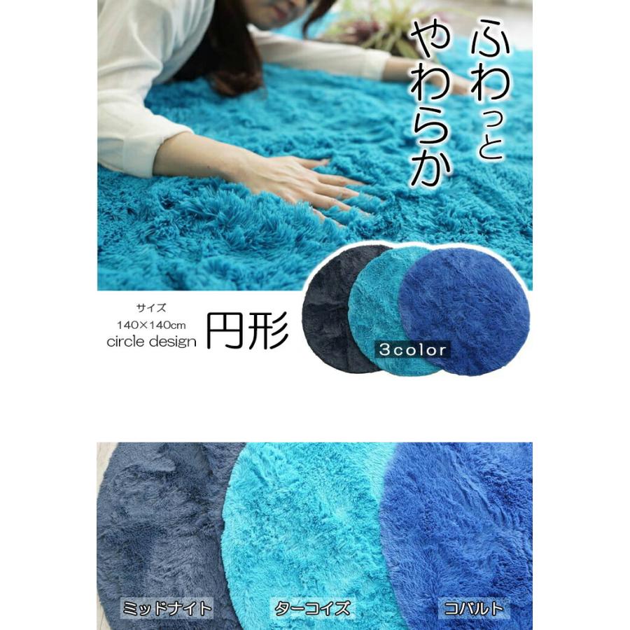 ♥龍哉♥ラグ 洗える ラグマット カーペット 正方形青い160*200cm サヤンサヤン ラグ 円形 洗える おしゃれ ラグマット 140 丸 ブルー