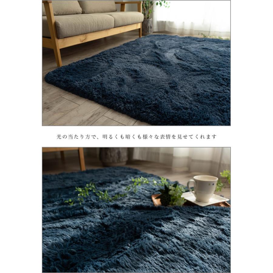 サヤンサヤン ラグ 130x190 洗える ラグマット リビング 毛足35